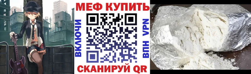 Цена Томилино ГАШ COCAIN Амфетамин Метамфетамин Меф