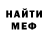 АМФЕТАМИН Розовый Mr. Vain