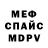 Кетамин VHQ Tyrone Green