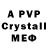 A-PVP VHQ OMG Raya