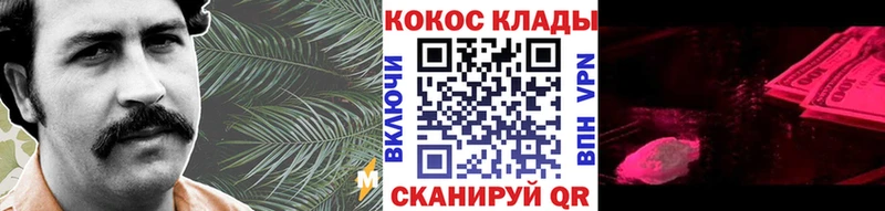 Кокаин 99%  закладка  Томилино 