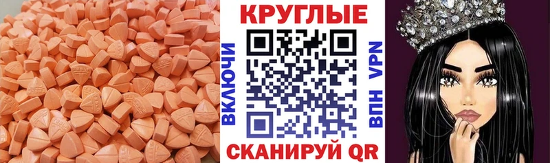блэк спрут ССЫЛКА  Томилино  ЭКСТАЗИ бентли 