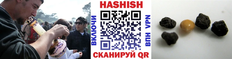 ГАШ Изолятор  даркнет сайт  Томилино 