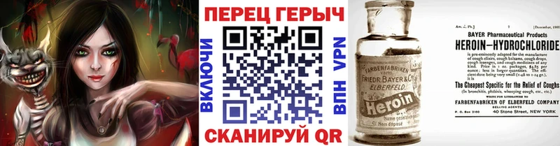 ГЕРОИН герыч  хочу   Томилино 
