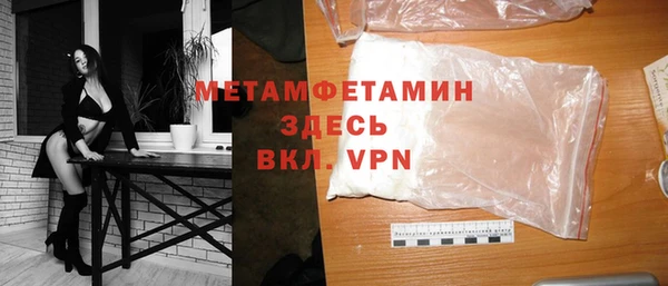 спиды Липки