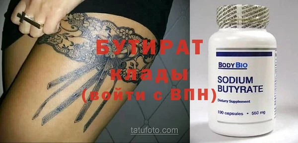 молекула духа Лихославль