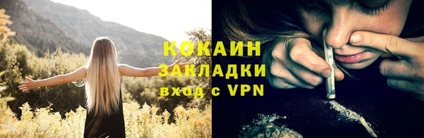 мефедрон мука Лиски
