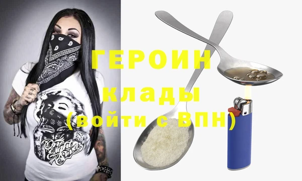 мефедрон мука Лиски