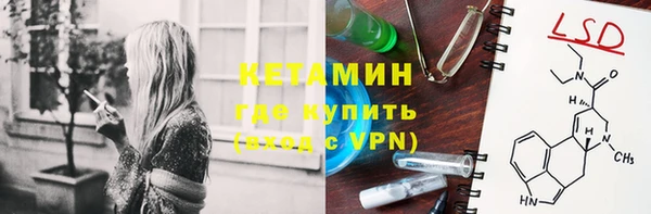 герыч Орск