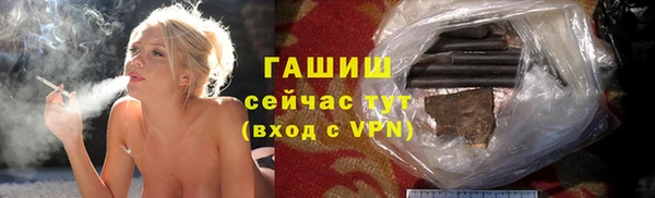 молекула духа Лихославль