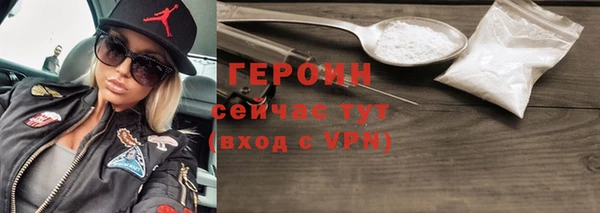 мефедрон мука Лиски