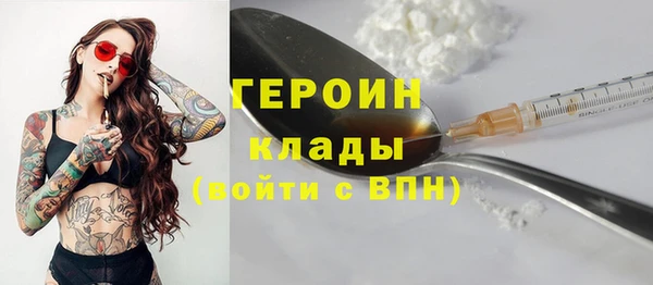 молекула духа Лихославль