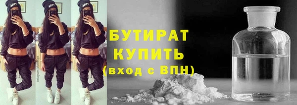 молекула духа Лихославль