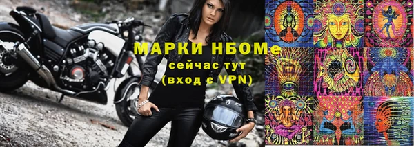 молекула духа Лихославль