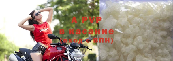 мефедрон мука Лиски
