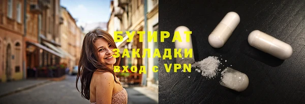 мефедрон мука Лиски
