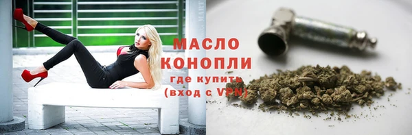 мефедрон мука Лиски