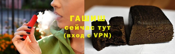 молекула духа Лихославль