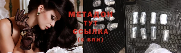 молекула духа Лихославль