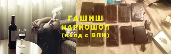 мефедрон мука Лиски