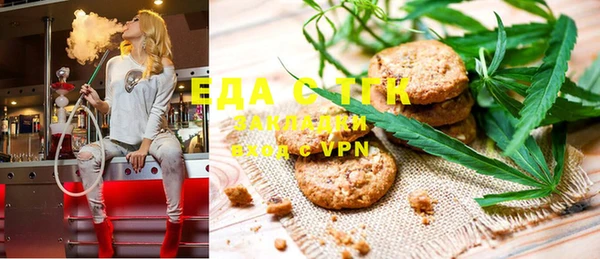 мефедрон мука Лиски