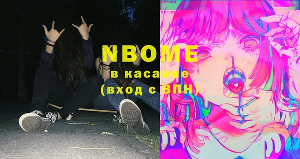 мефедрон мука Лиски