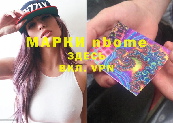 мефедрон мука Лиски