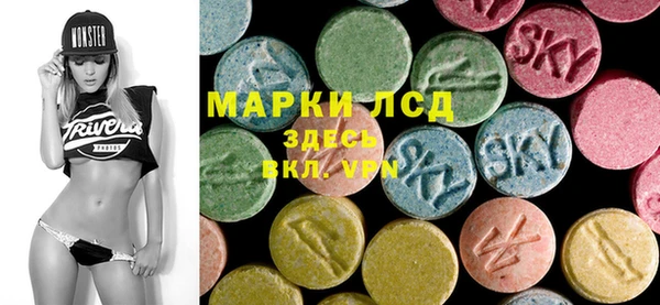 молекула духа Лихославль