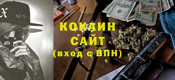 мефедрон мука Лиски