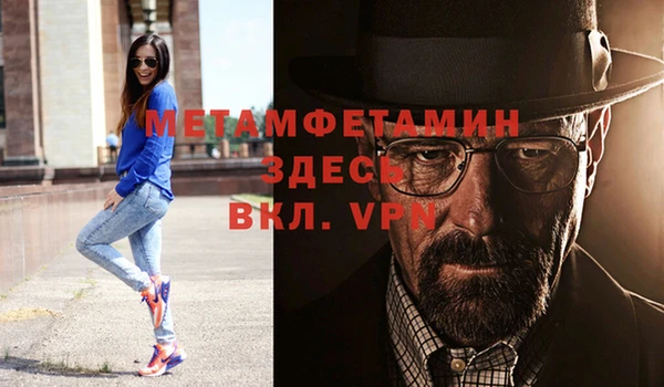 спиды Липки