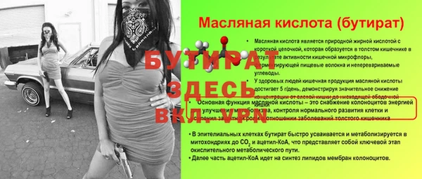 спиды Липки