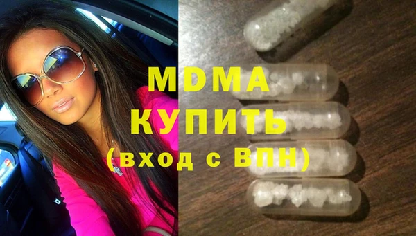 мефедрон мука Лиски