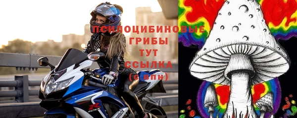 мдма Братск