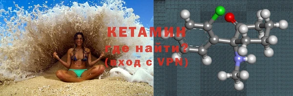 молекула духа Лихославль