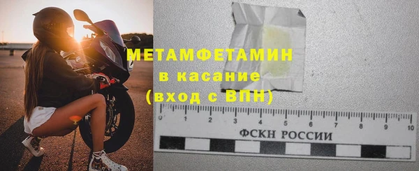 спиды Липки