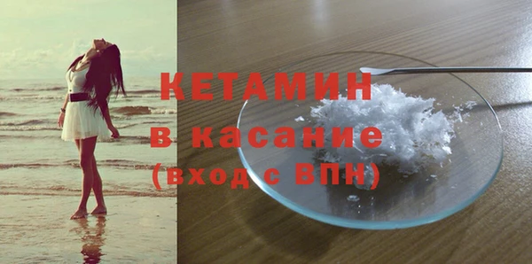 молекула духа Лихославль