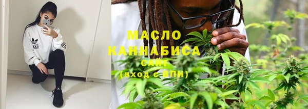 мефедрон мука Лиски