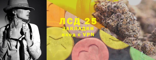 молекула духа Лихославль