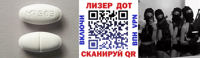 ЛСД экстази кислота  Томилино 