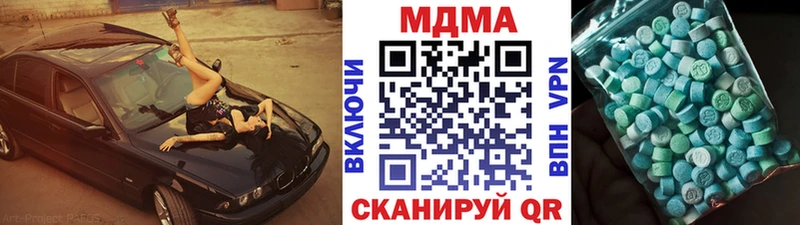 что такое наркотик  Томилино  MDMA crystal 