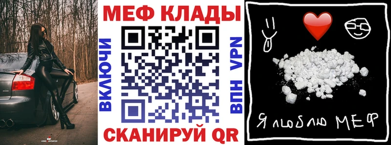 закладка  Томилино  Мефедрон 4 MMC 