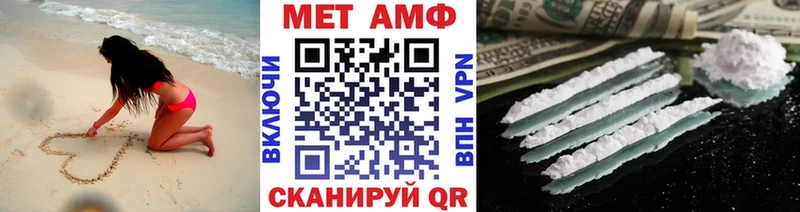 МЕТАМФЕТАМИН витя  ссылка на мегу ссылка  Томилино 