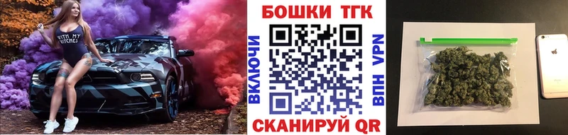 omg как зайти  Томилино  Шишки марихуана MAZAR  закладка 